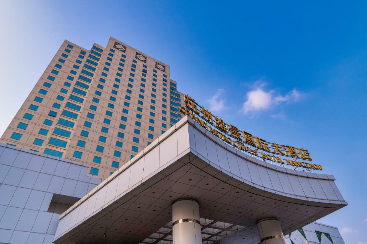 Grand Metropark Hotel Hangzhou Eksteriør billede